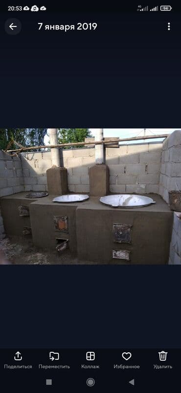 глобус бар бишкек: Жуугуч, Казандар, Мангалдар Кепилдиги 6 жылдан ашык тажрыйба — 28