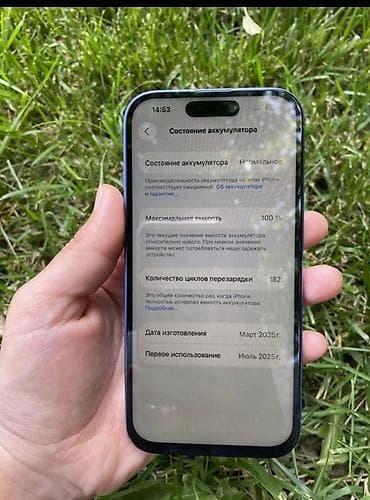 телефон который не ломается: IPhone 15, Синий, Коробка — 5