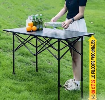 походный стол: Складной туристический стол Camping table Pro 120см x 55см Стол — 3