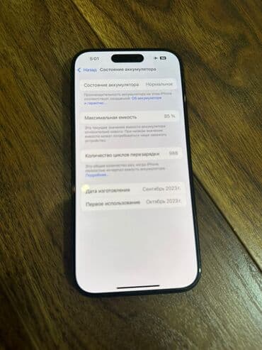 iphone icloud: IPhone 14 Pro, Серебристый, Коробка — 3