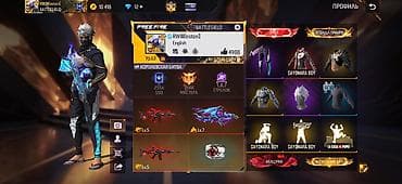 washing machine: Игровой аккаунт Free Fire УЖЕ СКОРО АККАУНТУ 8 ЛЕТ. МОГУ СКИНУТЬ — 1