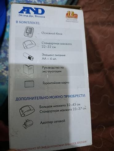 Медтовары: Автоматический тонометр AND UA-888 Мало б/у его цена 2950 - Измерение — 2