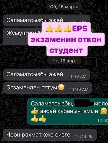 Репетиторы школьной программы: Языковые курсы Английский, Корейский, Русский Для взрослых, Для детей — 2