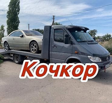 эвакуаторы манипулятор: С частичной погрузкой, С прямой платформой, С ломаной платформой — 1