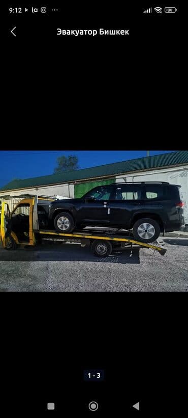 купить б у мотоцикл: С лебедкой, С манипулятором, Со сдвижной платформой — 3