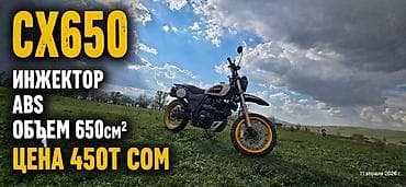 мотоциклы днепр купить: Все мотоциклы с документами!!!!! надоело стоять в пробках? Мотоциклы — 5