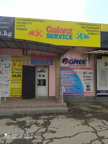 Кондиционер Chigo at lalafo.kg Кондиционер Chigo