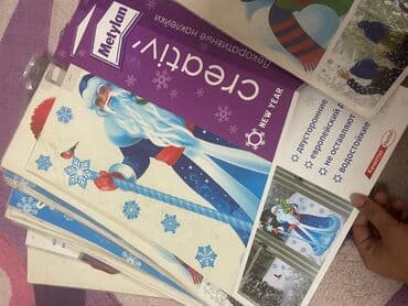 отрывной календарь: Декоративные наклейки Новый год!!! -двусторонние -европейский дизайн — 8