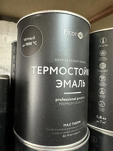 Термостойкая эмаль Elcon Si MAX THERM, черная (до 1000°C) -
