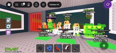 самокат детский бишкек цена: ПРОДАЮ ИЛИ ОБМЕНЯЮ БРАИНРОТОВ — 4