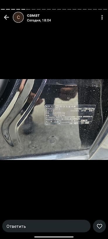 хюндай велостер: Hyundai Sonata: 2024 г., 2 л, Автомат, Бензин, Седан — 6