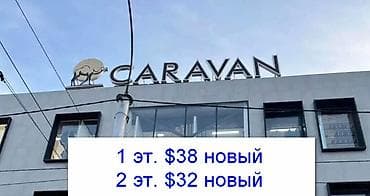 торговый центр малика бишкек: Продажа бутиков В торговом центре, 14 м², 2 этаж — 1
