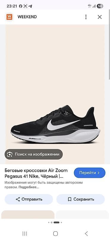 bwb e34: Toyota RAV4 Hybrid XLE (поколение XA50), темно‑синий кроссовер. не — 7