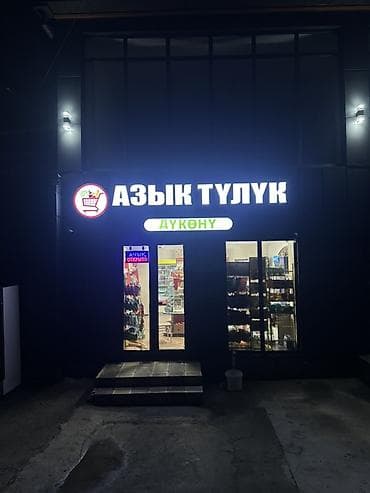 печатная машина: | Вывески, | Разработка дизайна — 2