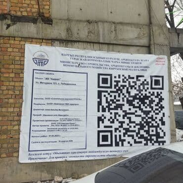 мичурина: 1 комната, 45 м², Элитка, 4 этаж, ПСО (под самоотделку) — 2