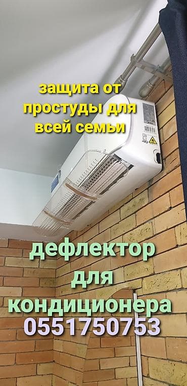 фреон цена: Доставка Бесплатно Установка Бесплатно ЗАЩИТНЫЙ ЭКРАН для — 10