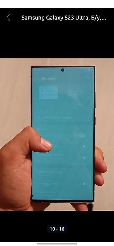 honor 9a: Samsung Galaxy S23 Ultra, Б/у, 512 ГБ, цвет - Белый, 2 SIM — 9