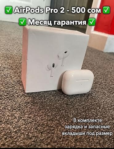 samsung galaxy a02: Беспроводные вакуумные наушники, Apple, AirPods Pro 2, Новый — 1