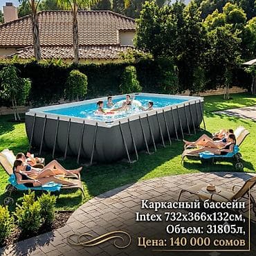 бассей: Ассортимент бассейнов в наличии: Надувной бассейн Intex Easy Set — 10
