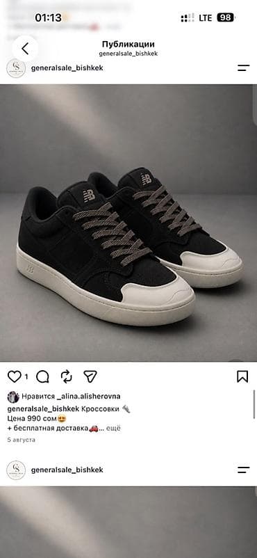 нью беленс: Мужские кроссовки, 35, 35.5, 36, New Balance, Новый, цвет - Черный — 2