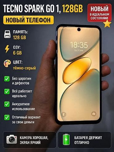 tecno spark 6 go: Tecno Spark, Новый, 128 ГБ, цвет - Серый, 2 SIM — 1