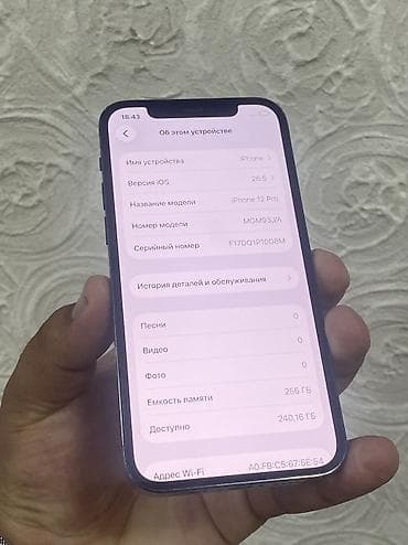 apple iphone 6: IPhone 12 Pro, 256 ГБ, 78 % — 2