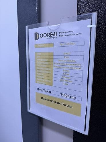 third edition solutions: Двери для домов и квартир, Металлическая, Одностворчатая, Российская, цвет - Серый — 3