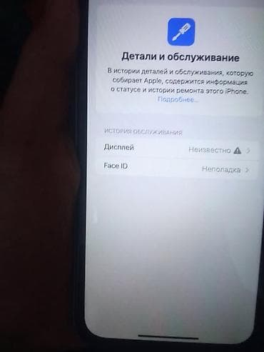 купить iphone se 1: IPhone 11, Б/у, 128 ГБ, Наушники, Защитное стекло, Чехол, 80 % — 4