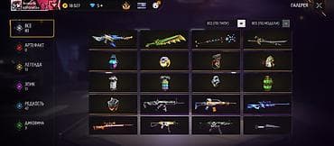 Монеты: Игровой аккаунт Free Fire (ур. 59), язык профиля: русский - Режим — 7