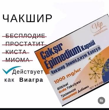Продукция VIP International для ухода за волосами и ежедневной — 3