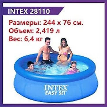 ултира 24: Надувной каркасный бассейн Intex Easy Set 28110. - Размеры: 244 × 76 — 2