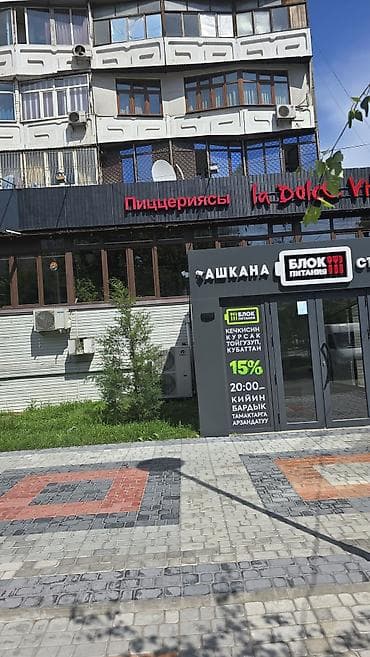 такси по кыргызстану: Нужны официанты строго с паспортом, зарплата окладом, коллектив — 1