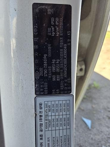 m5 e60: Kia K5: 2020 г., Автомат, Бензин, Седан — 7