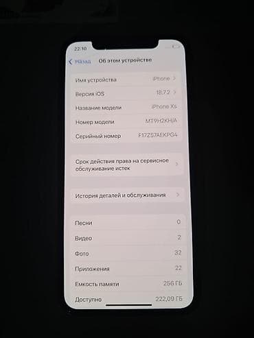 iphone 6s 16 гб цена: IPhone Xs, Б/у, 256 ГБ, Space Gray, Чехол — 3