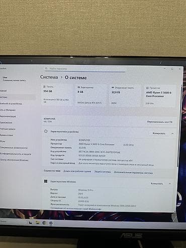 hyperx cloud core: Компьютер, ядер - 6, ОЗУ 32 ГБ, Для несложных задач, Б/у, AMD Ryzen 5, NVIDIA GeForce RTX 3070 TI, NVMe — 9