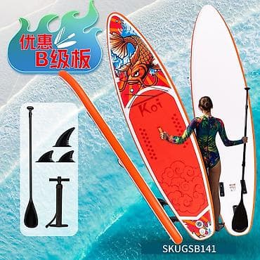 Доски Сап Борд at lalafo.kg Доски Сап Борд