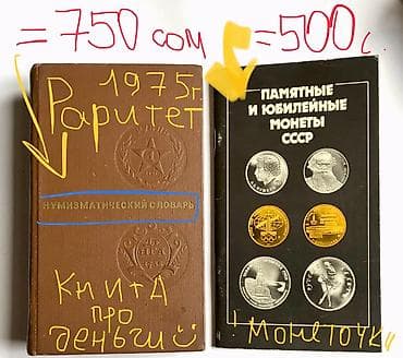 старинная книга: Книга 📕 = лучший 🎁 подарок! Английский язык - для начинающих и — 4