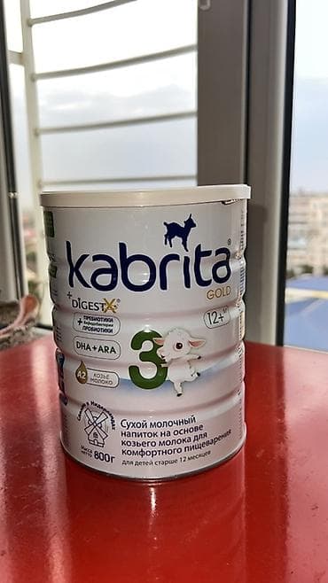 nutrilon смесь: Молочная смесь Kabrita, 12 - 17 месяцев, Б/у — 2