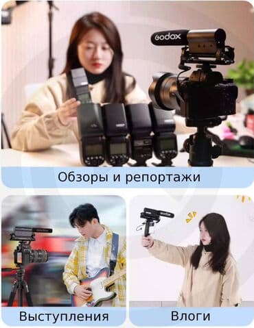 mic: Накамерный микрофон-пушка Godox IVM-S1 для видео, цифровых компактных — 3