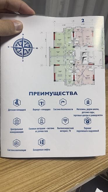 discovery studio: 1 комната, 47 м², Элитка, 4 этаж, ПСО (под самоотделку) — 2