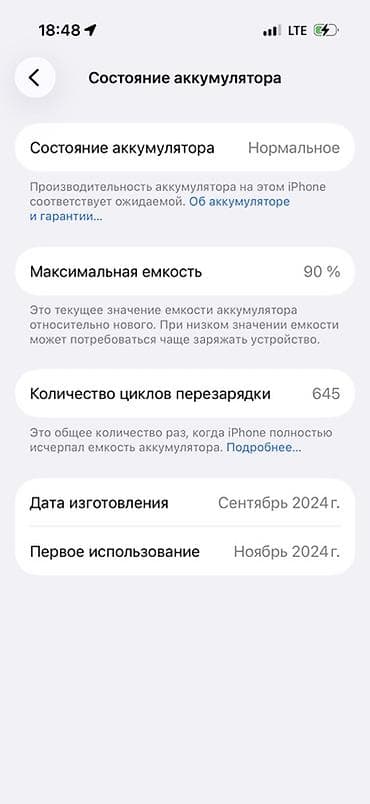 camon 20 pro: Продаю Айфон 16 про. Цвет светло розовый. Состояние отличное. Всегда в — 1