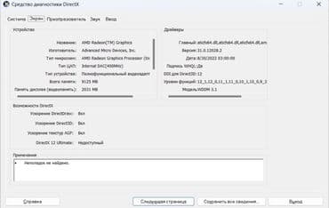 аренда компьютера для игр: Ноутбук, Lenovo, 16 ГБ ОЗУ, AMD Ryzen 7, 15.6 ", Новый, Игровой, память SSD — 8