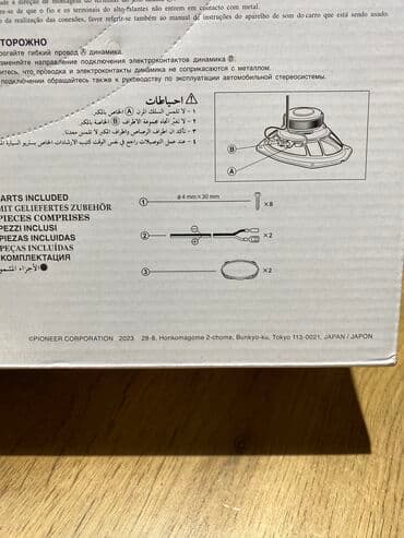 динамик пионер: Новинка от пионер! Pioneer a серии. Колонки автомобильные Pioneer — 9
