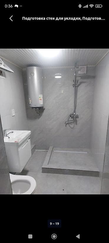 ness construction: Плиточные работы под ключ. - Подготовка стен и полов под облицовку — 2