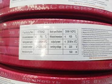 подогрев бака: Саморегулирующийся нагревательный кабель DXW-14ZPD Назначение: - — 5