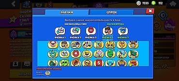 pubg ipad trigger: Продажа игрового аккаунта Brawl Stars. Основные характеристики: - — 10