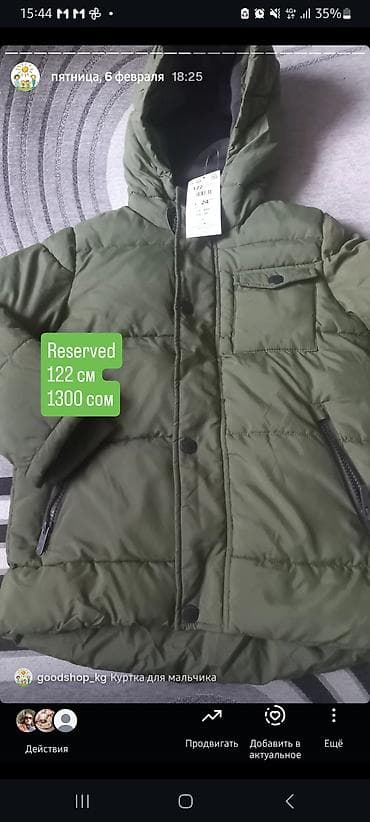 old navi: Комплект, цвет - Желтый, Новый — 10