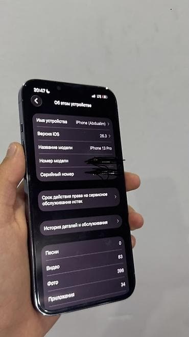 samsung а6: IPhone 13 Pro, Б/у, 256 ГБ, Sierra Blue, 84 % — 2