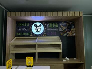 банеры рекламы: | Вывески, Лайтбоксы, Таблички, | Монтаж, Демонтаж, Разработка дизайна — 12