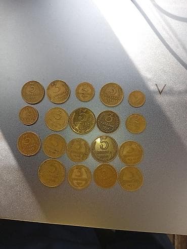 монетки ссср: Коллекция монет СССР (разные номиналы и годы выпуска) Состав по фото — 1